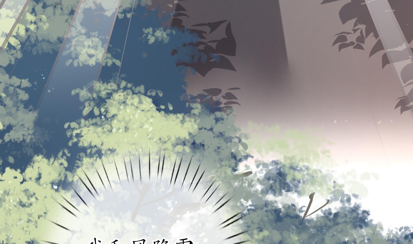 打死也不做师尊漫画免费版漫画,第27话 软软的，什么东西？1图