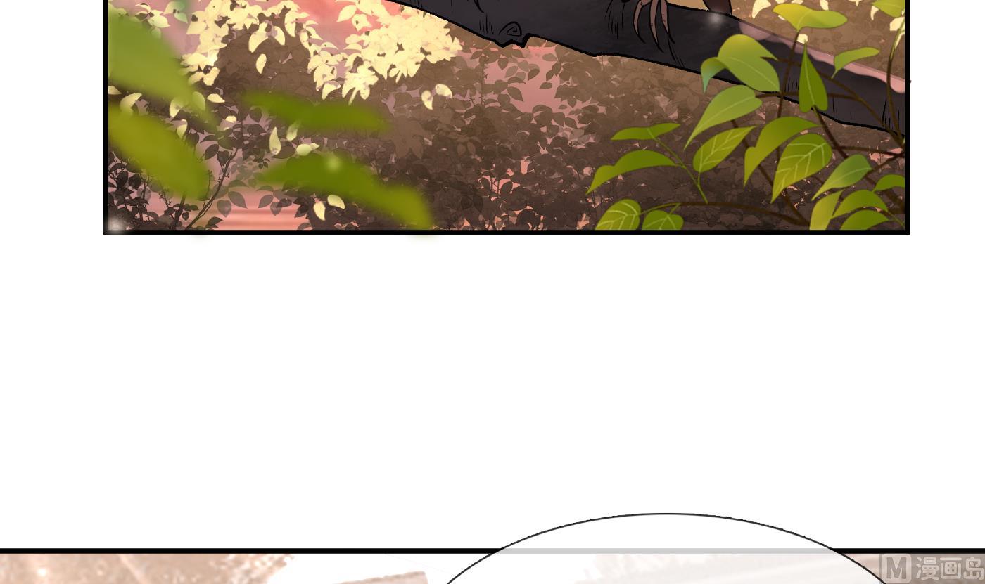 打死也不做师尊漫画免费版漫画,第124话 魔皇陛下有伴儿了！2图