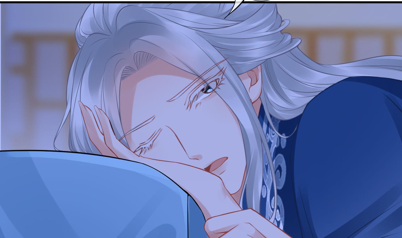 打死也不做师尊漫画免费版漫画,第26话 一定会找到你1图