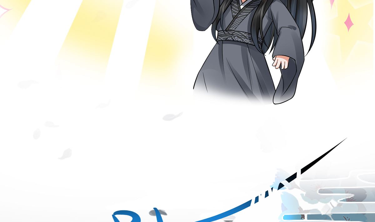 打死也不做师尊一口气看完漫画,第20话 一起洗呀1图