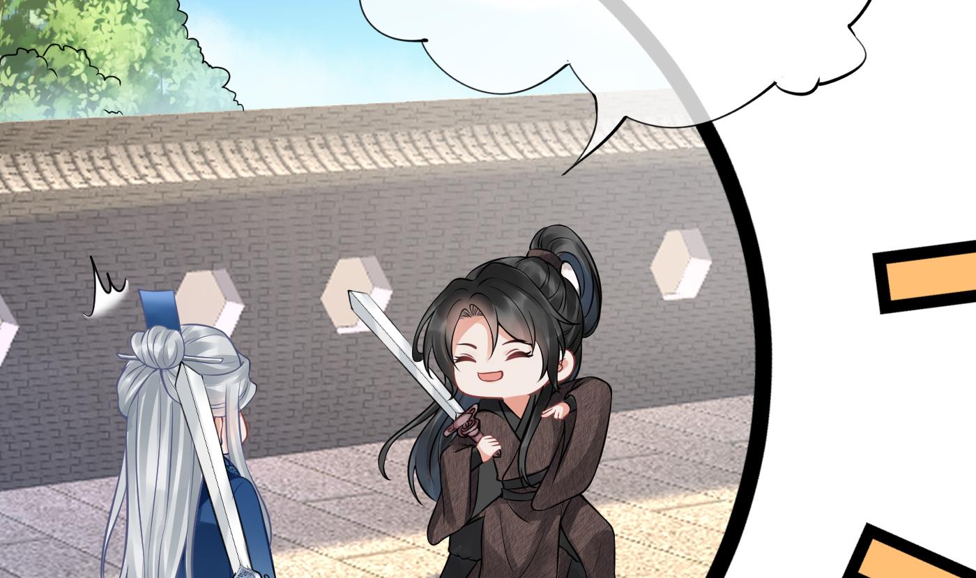 打死也不做师尊漫画奇漫屋漫画,第28话 上吧阎鹤尘2图
