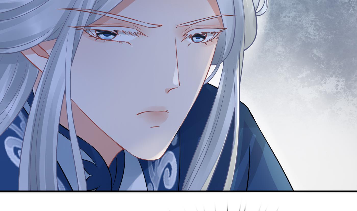 打死也不做师尊漫画奇漫屋漫画,第28话 上吧阎鹤尘2图