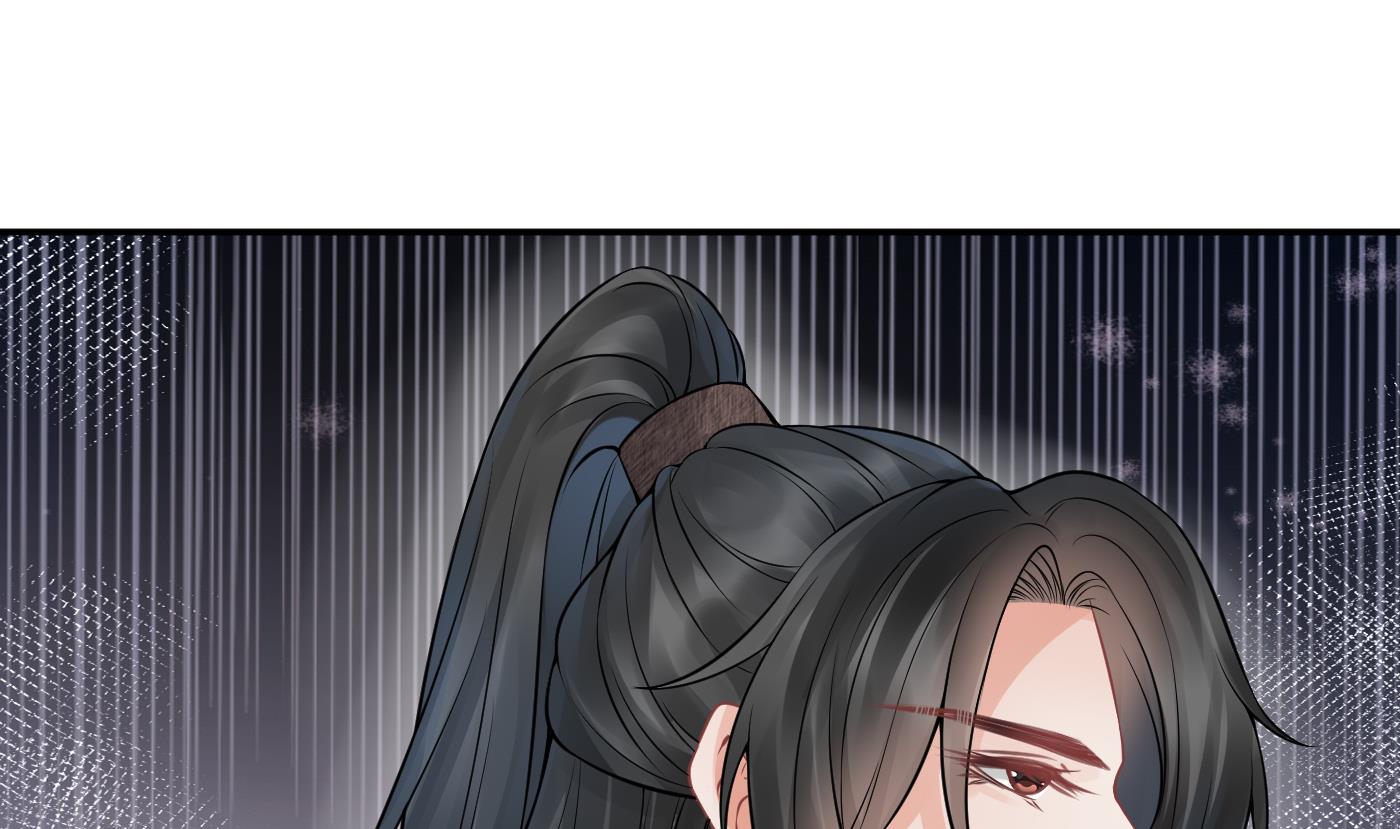 打死也不做师尊一口气看完漫画,第28话 上吧阎鹤尘2图