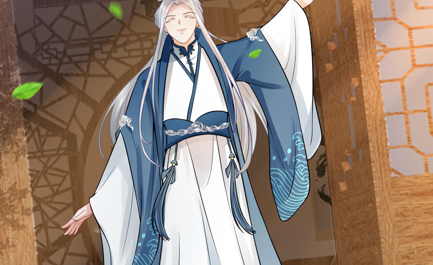 打死也不做师尊漫画奇漫屋漫画,第28话 上吧阎鹤尘1图