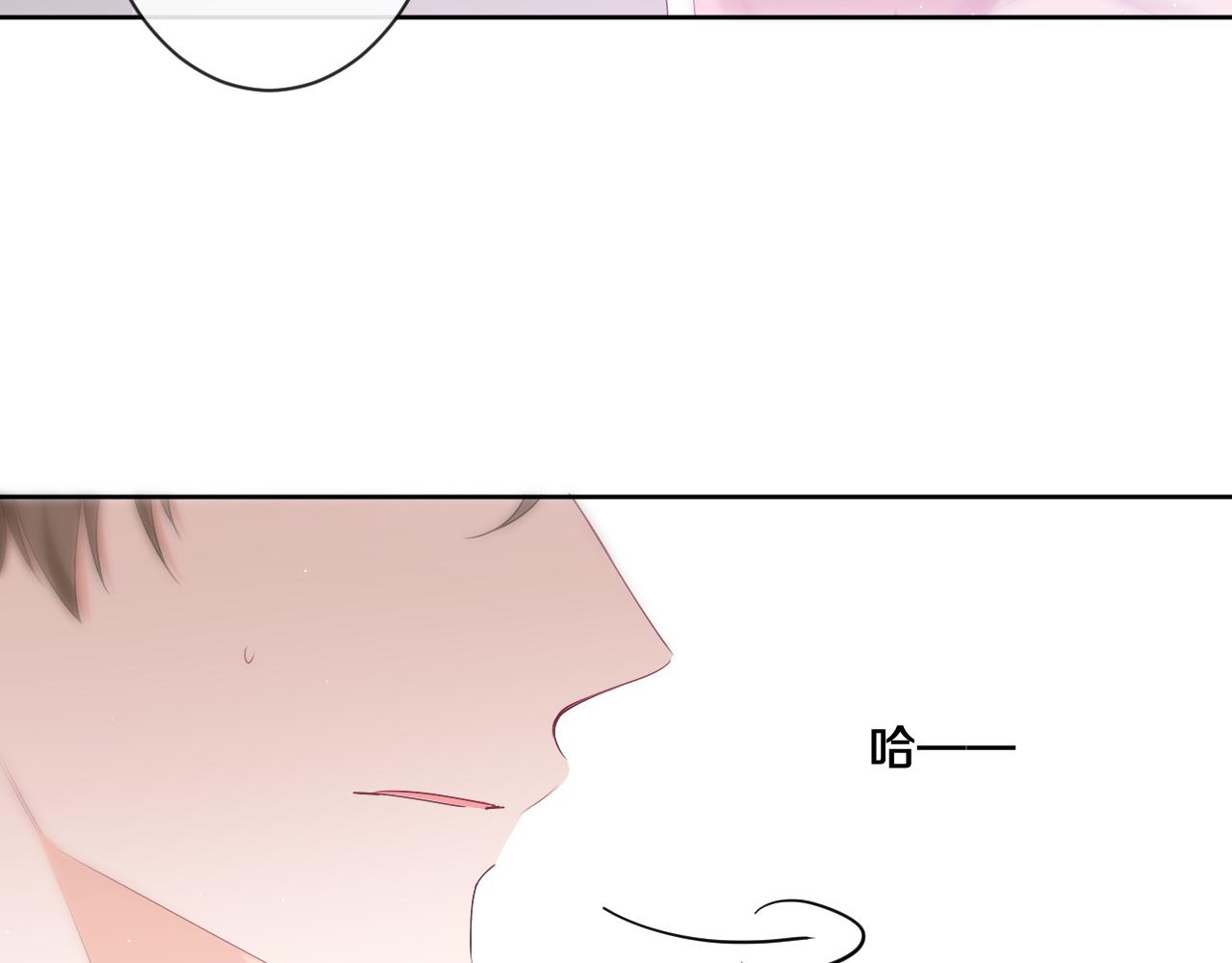 嗨，树洞同学漫画,第94话 我答应你2图