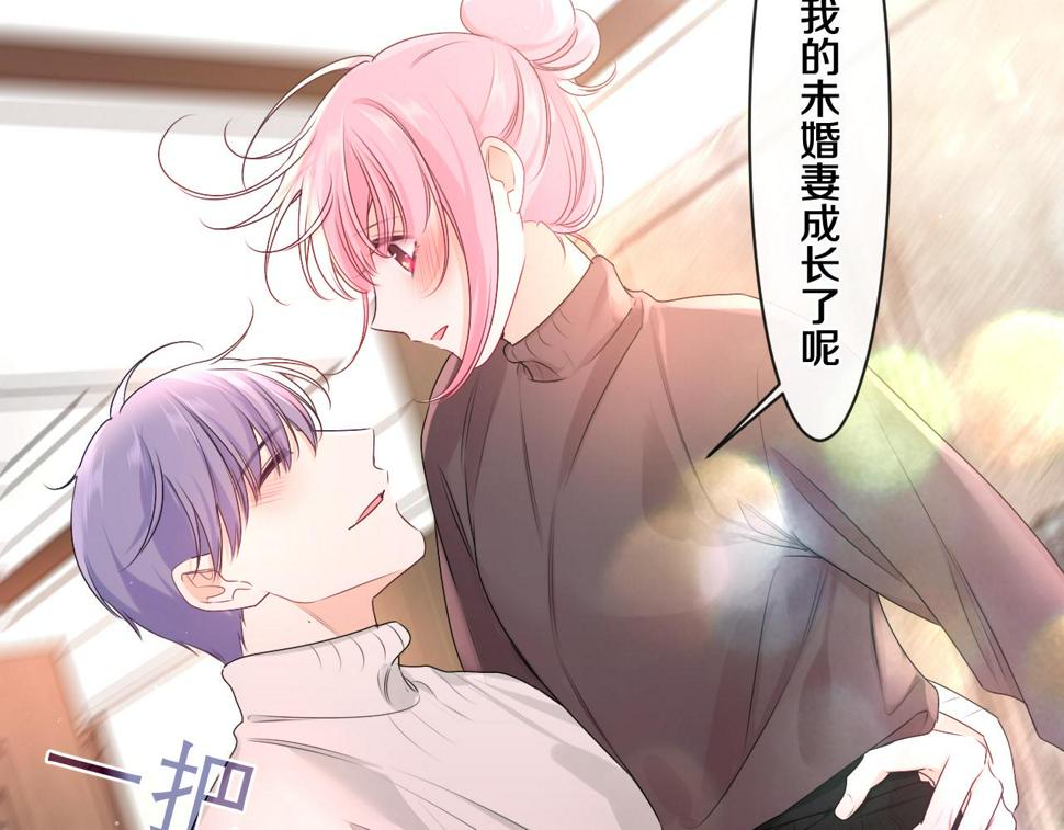 嗨，树洞同学漫画,第100话 我们结婚啦！2图