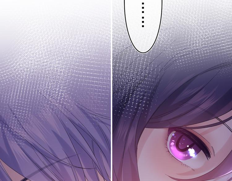 嗨，树洞同学漫画,第25话 抓紧我2图