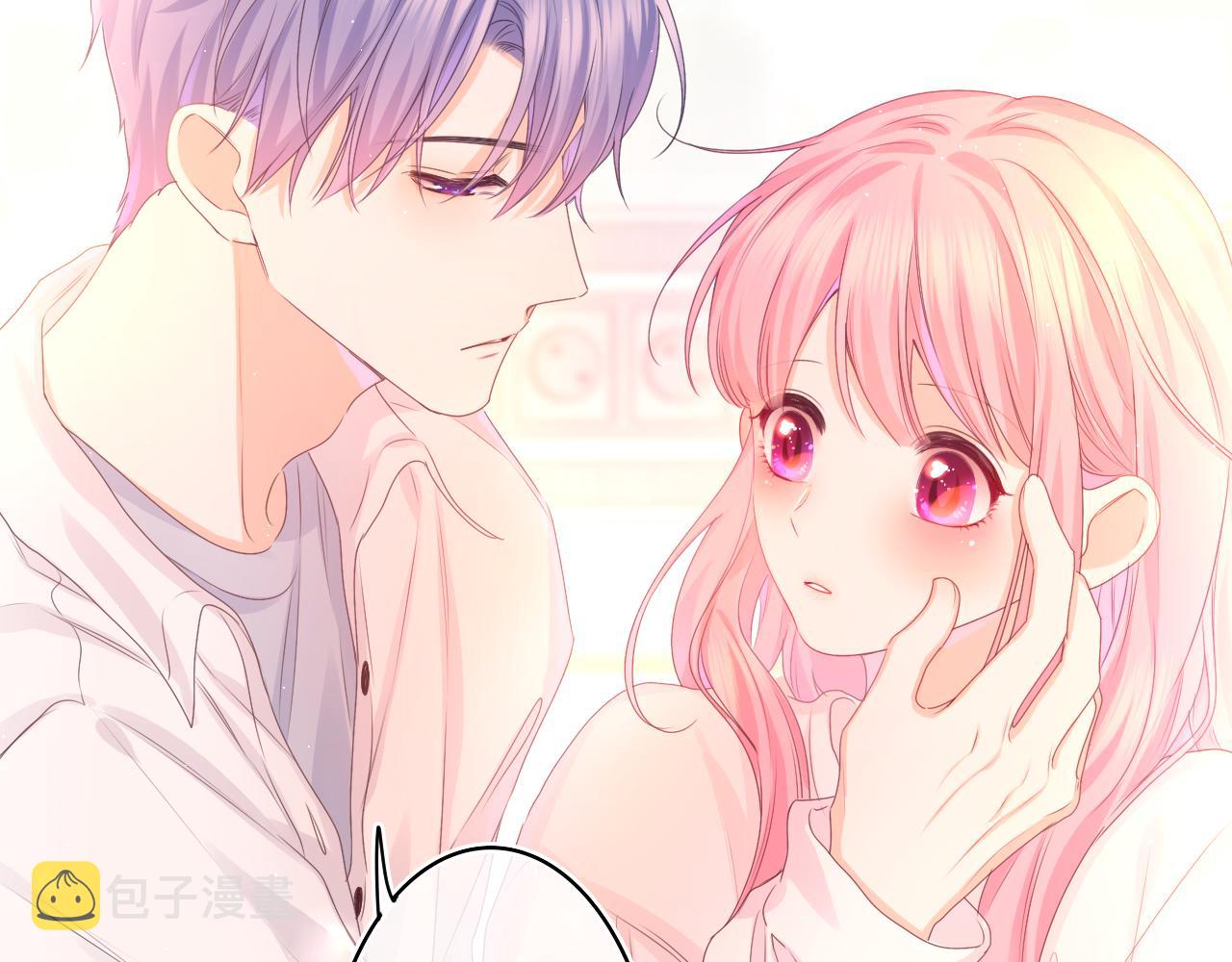 嗨，树洞同学漫画,第47话 我的衣服任你弄湿1图