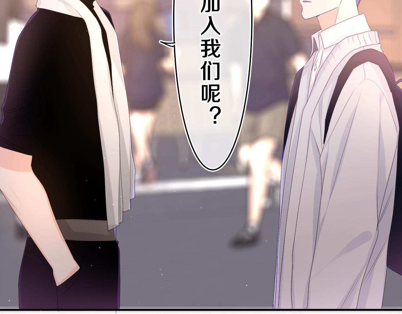 嗨，树洞同学漫画,第71话 好，批准了2图