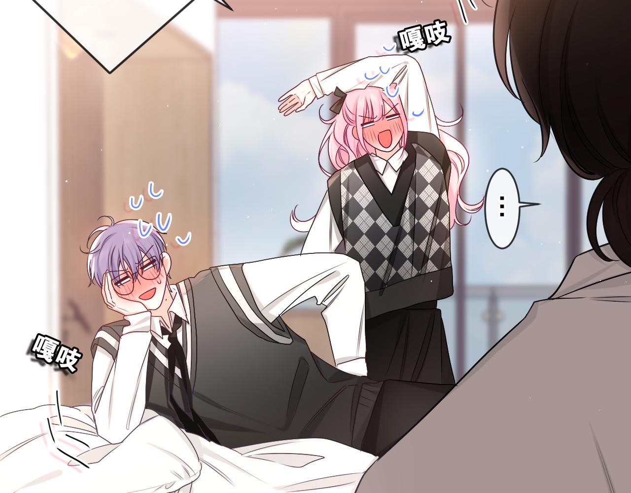 嗨，树洞同学漫画,第93话 释放你的情感吧1图