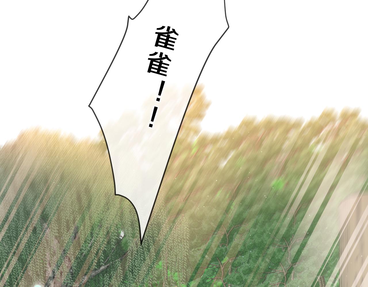 嗨，树洞同学漫画,第83话 这是什么姿势啊？1图