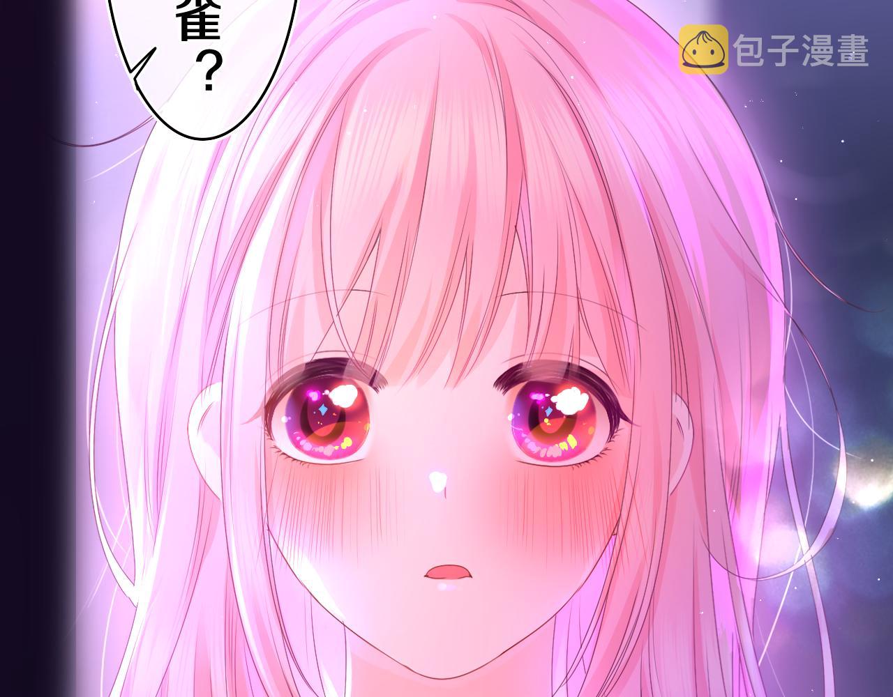 嗨，树洞同学漫画,第44话 白鹰快暴露了？1图
