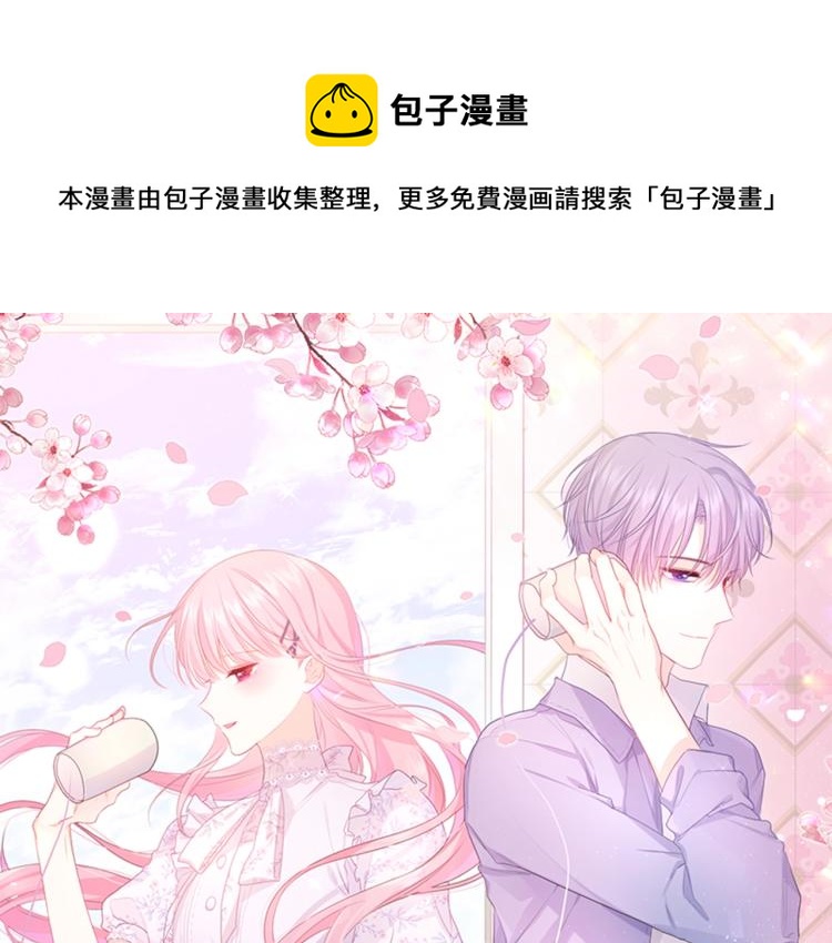 嗨树洞同学第二季漫画,《嗨，树洞同学》视频漫剧上线！1图