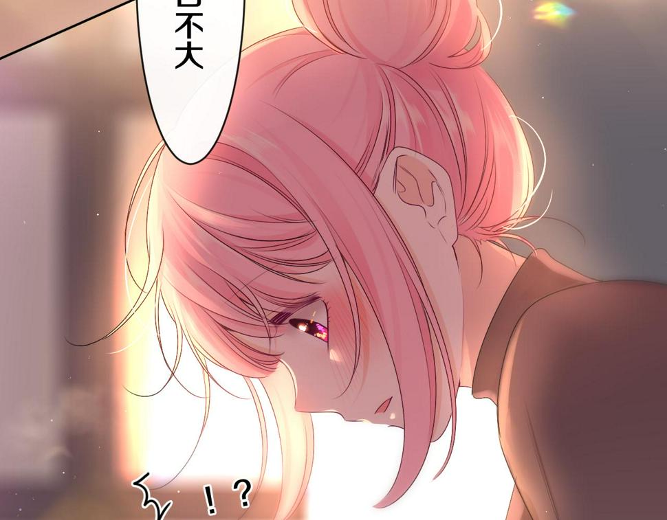 嗨，树洞同学漫画,第100话 我们结婚啦！2图