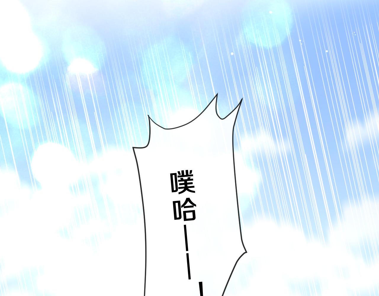 嗨，树洞同学漫画,第83话 这是什么姿势啊？1图