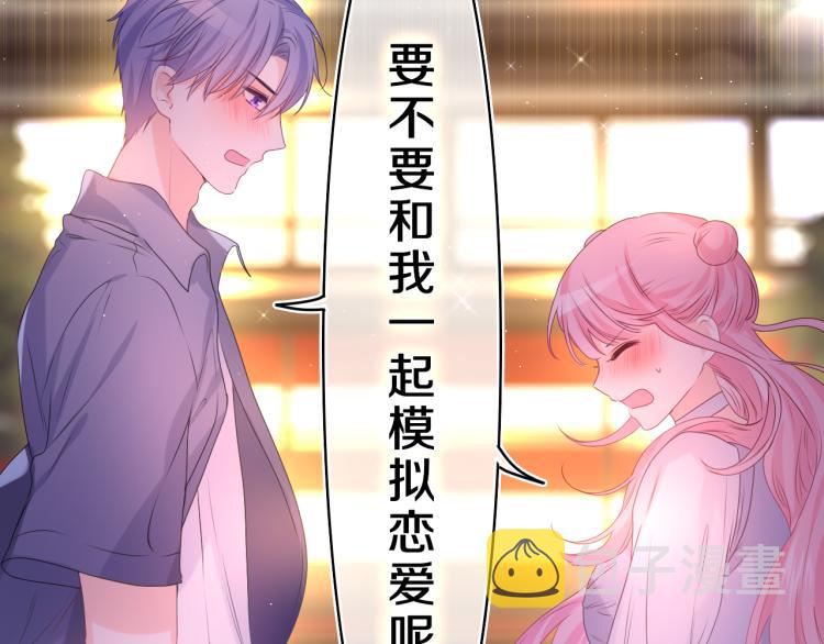 嗨，树洞同学漫画,第34话 走吧，回家了1图