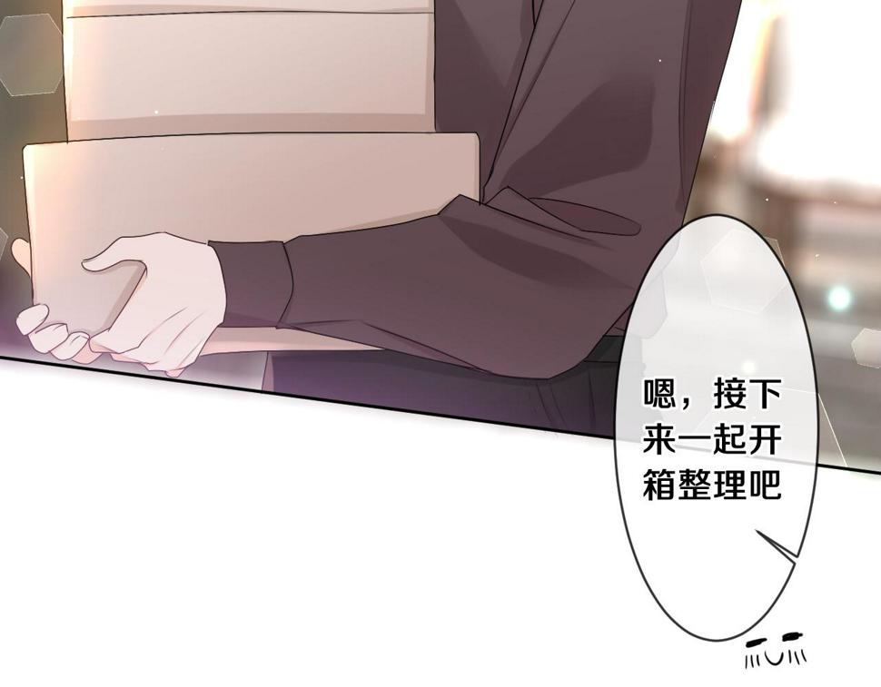 嗨，树洞同学漫画,第100话 我们结婚啦！2图