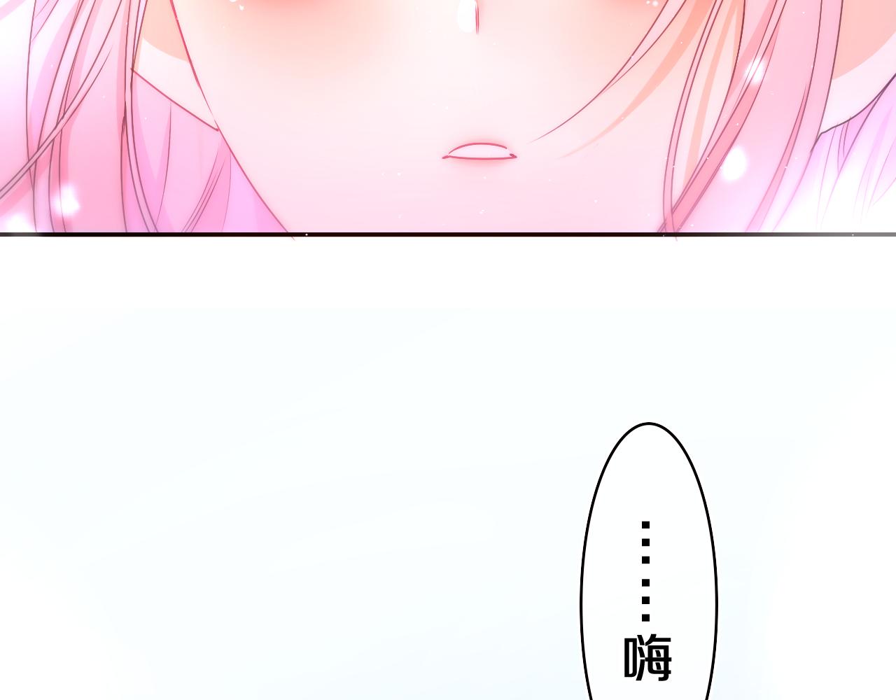 嗨，树洞同学漫画,第59话 你怎么知道的？2图