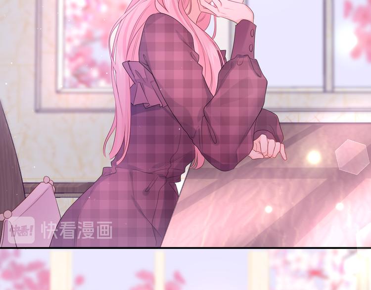 嗨，树洞同学漫画,第3话 请闭上眼睛哦1图