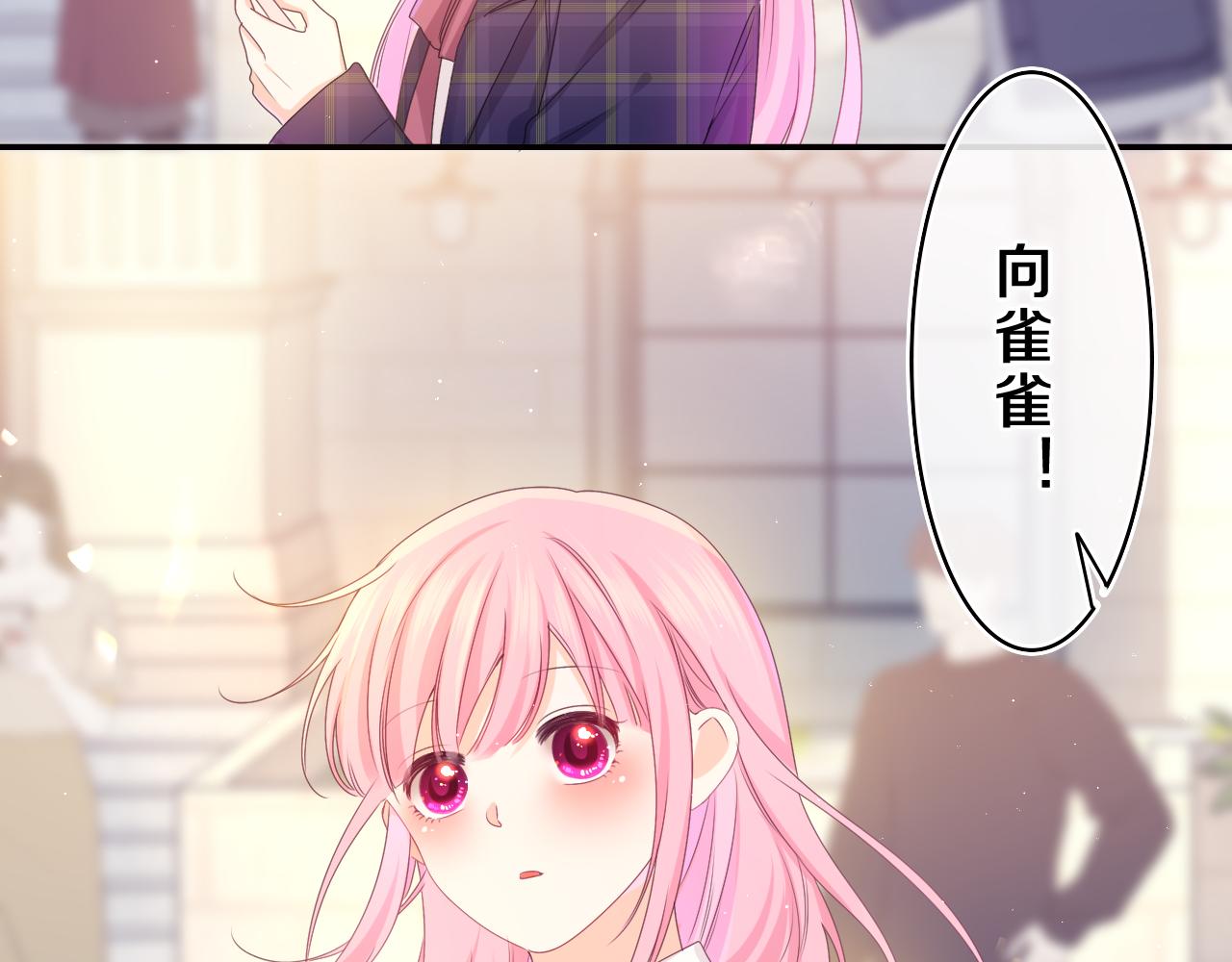 嗨，树洞同学漫画,第58话 嗨，树洞同学2图