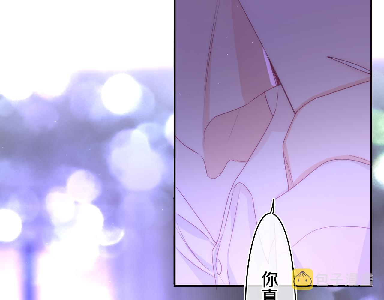 嗨，树洞同学漫画,第66话 不觉得冷吗？1图