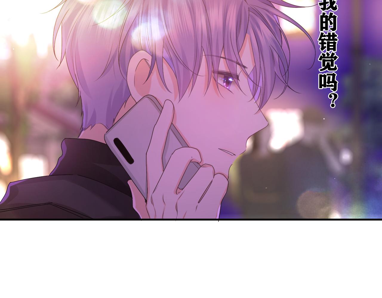 嗨，树洞同学漫画,第50话 这次我心动了2图