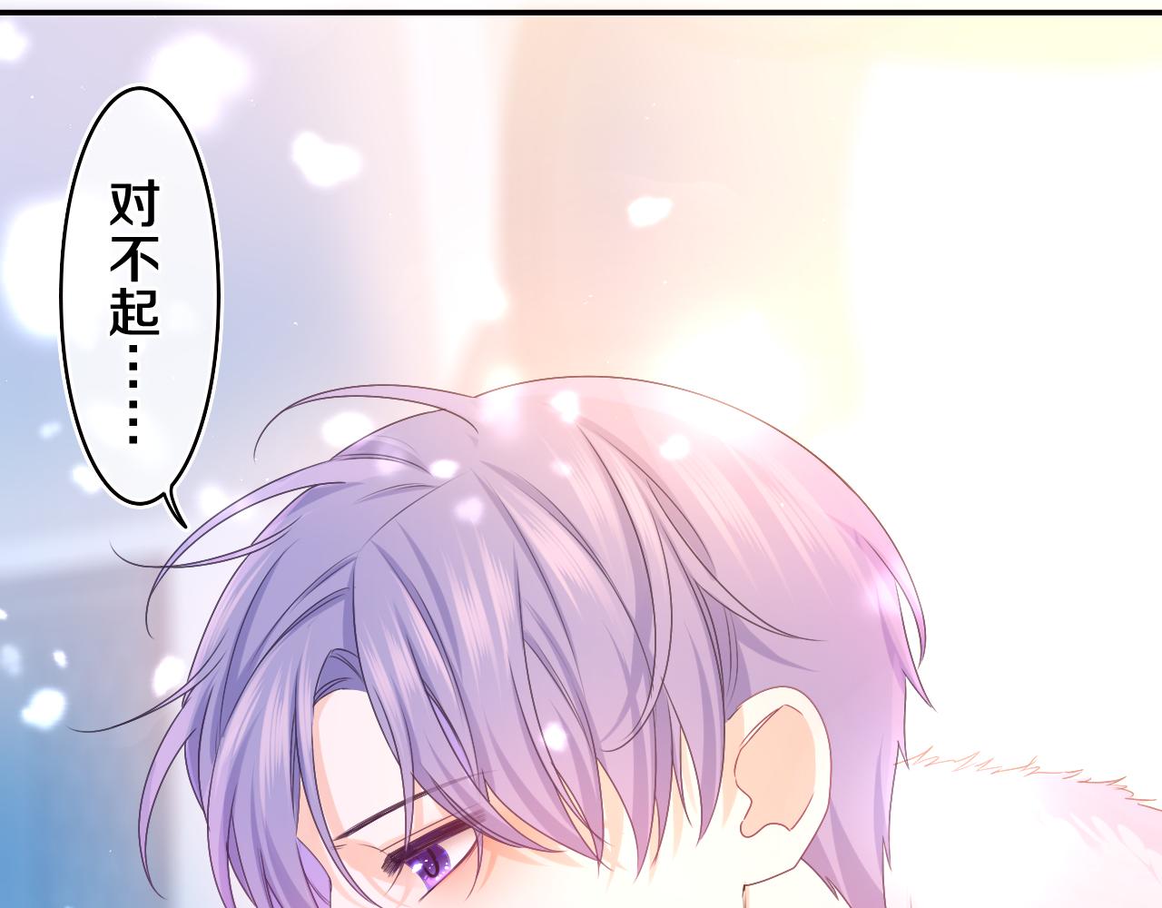 嗨，树洞同学漫画,第59话 你怎么知道的？2图