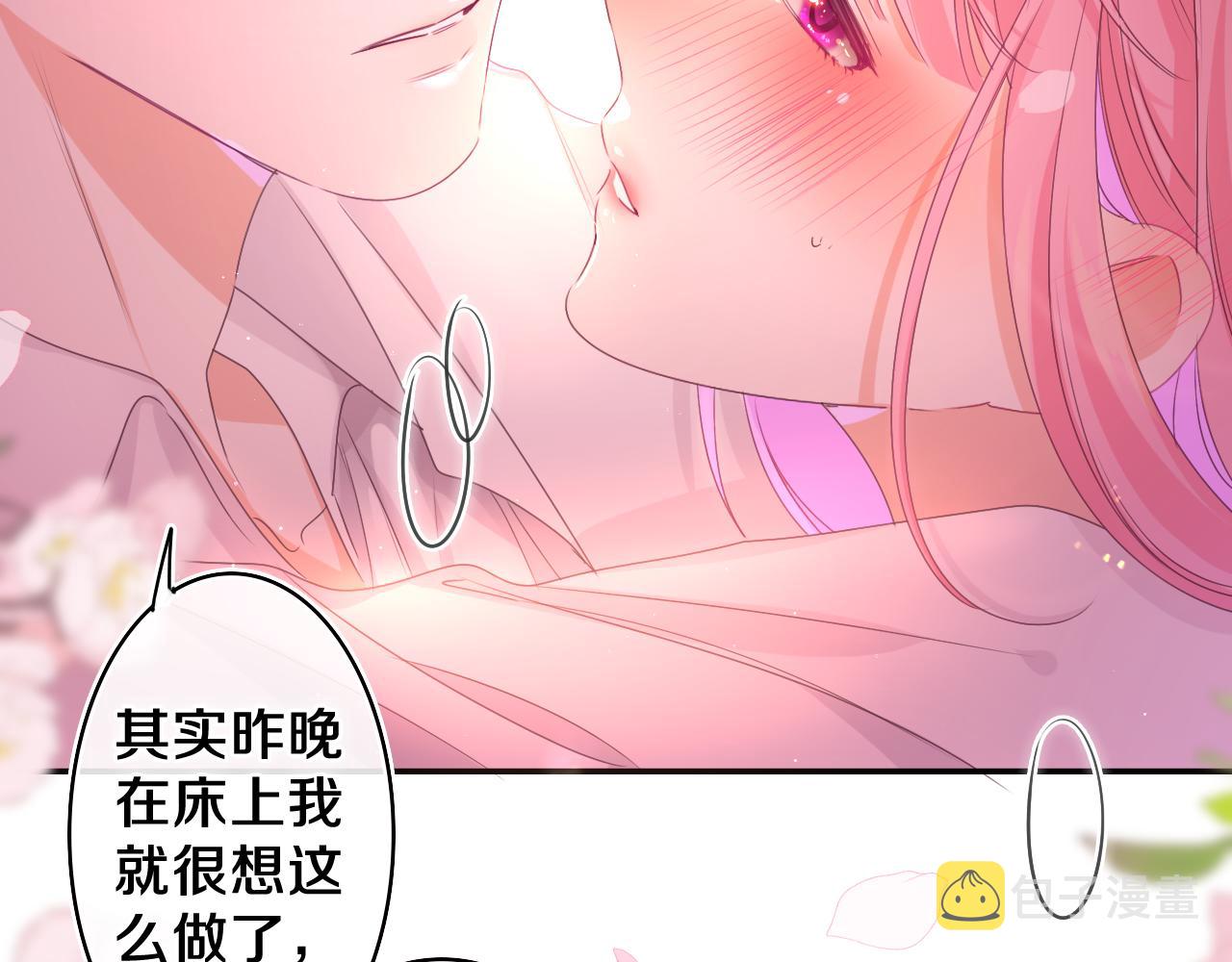 嗨树洞同学完整版漫画,第68话 要不我们别忍了？2图