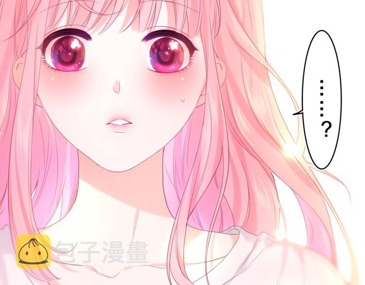 嗨，树洞同学漫画,第33话 模拟恋爱？1图