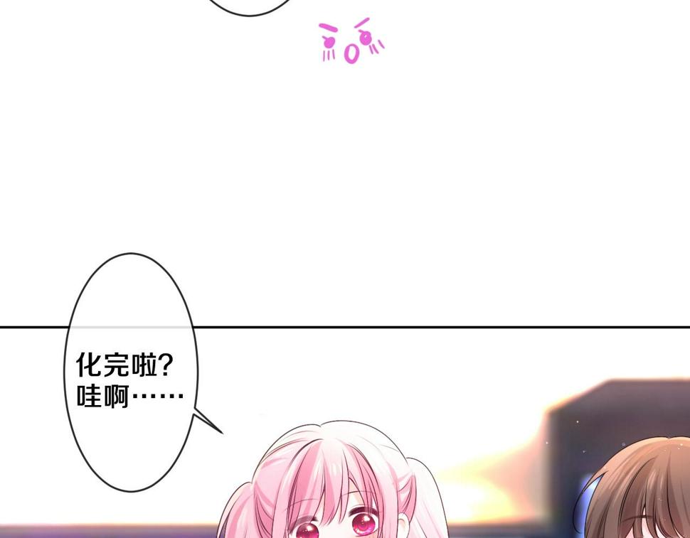 嗨，树洞同学漫画,番外  梦回心动时刻2图