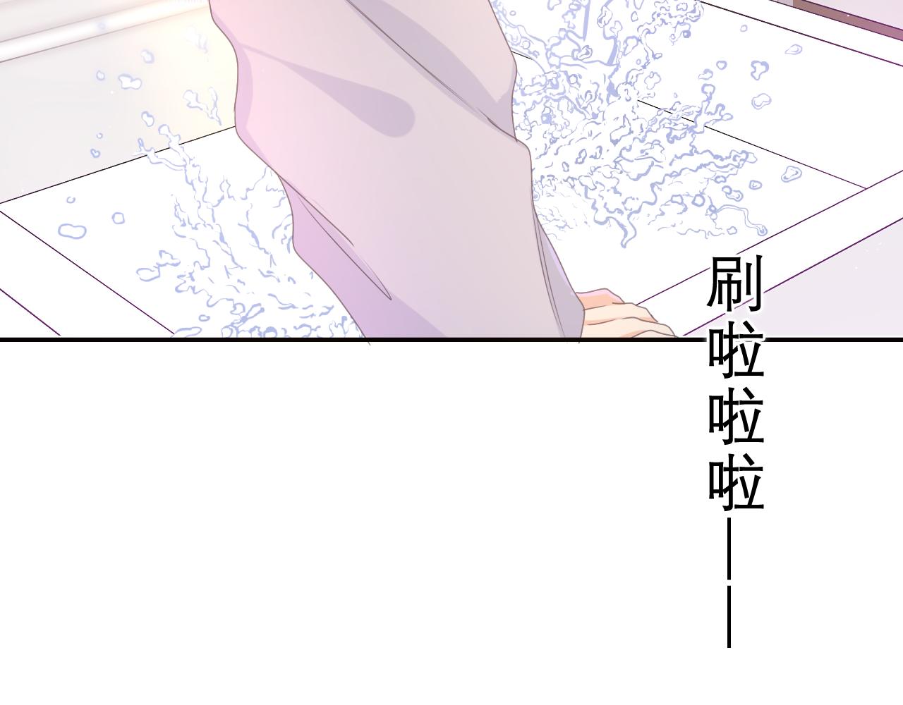 嗨，树洞同学漫画,第64话 我喜欢你2图