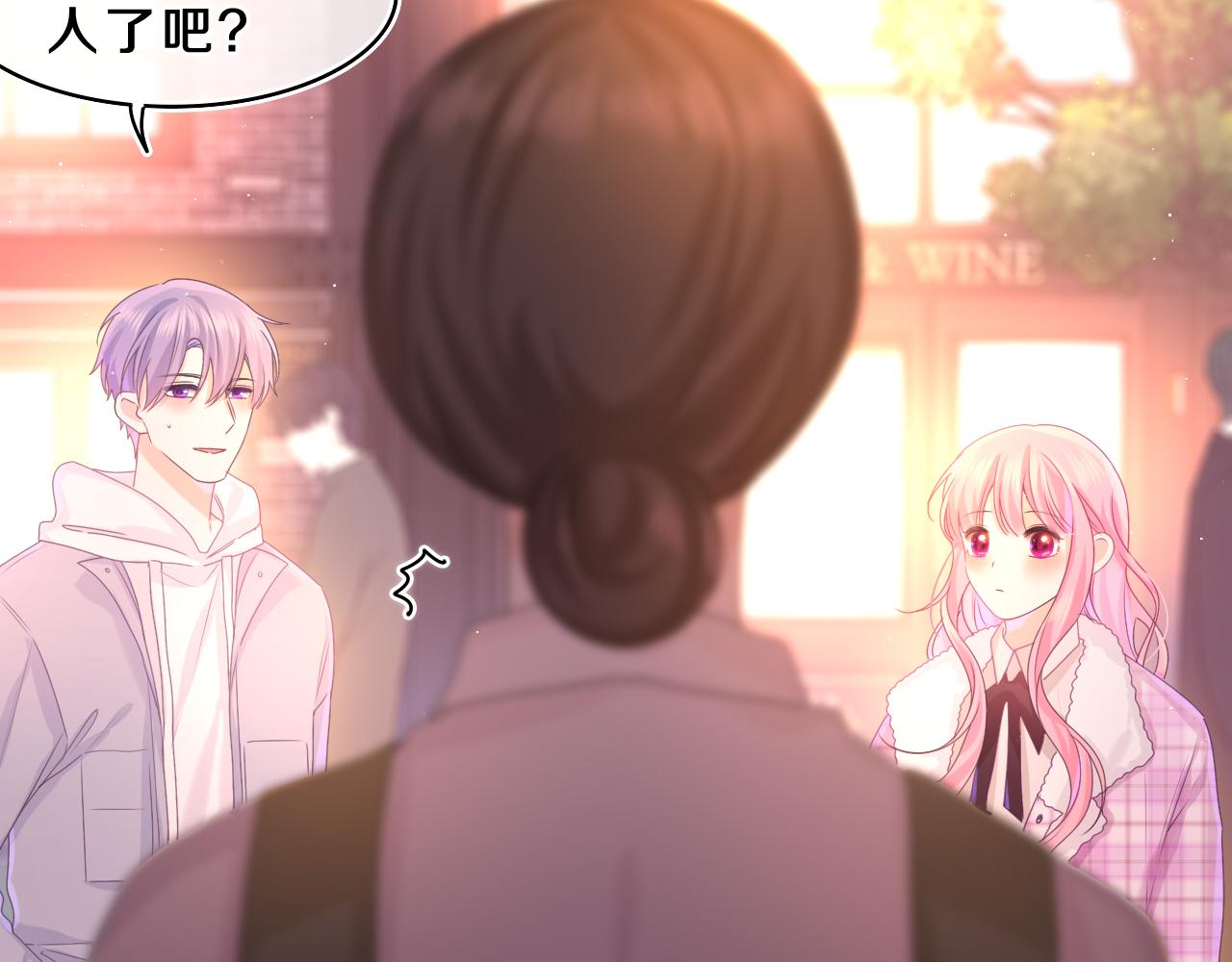 嗨，树洞同学漫画,第53话 好久不见啊1图