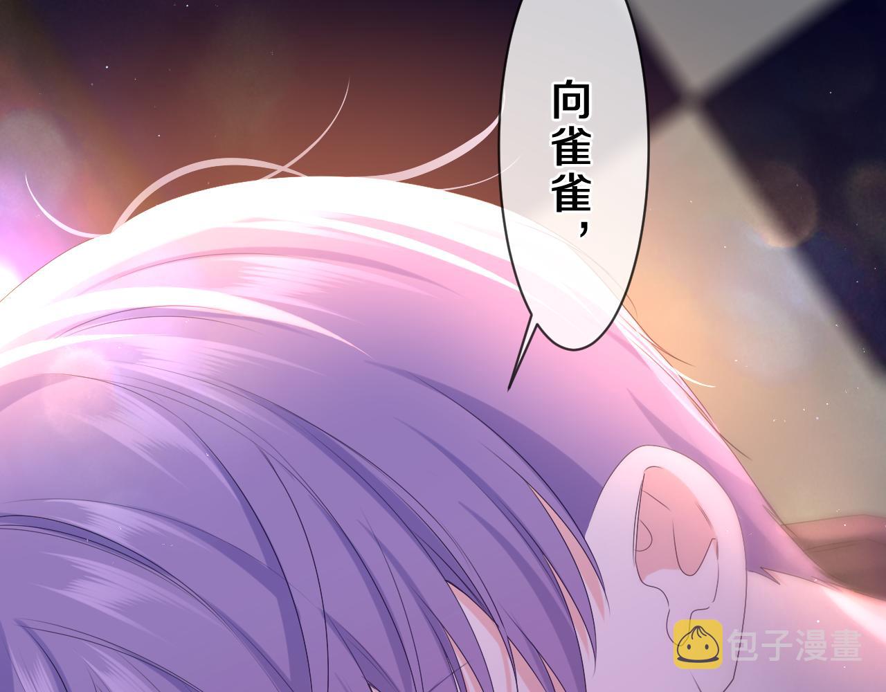 嗨，树洞同学漫画,第88话 真的可以吗？1图