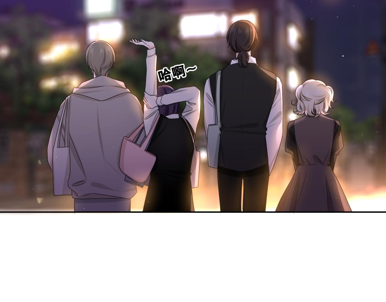 嗨，树洞同学漫画,第90话 就一下的话，可以2图