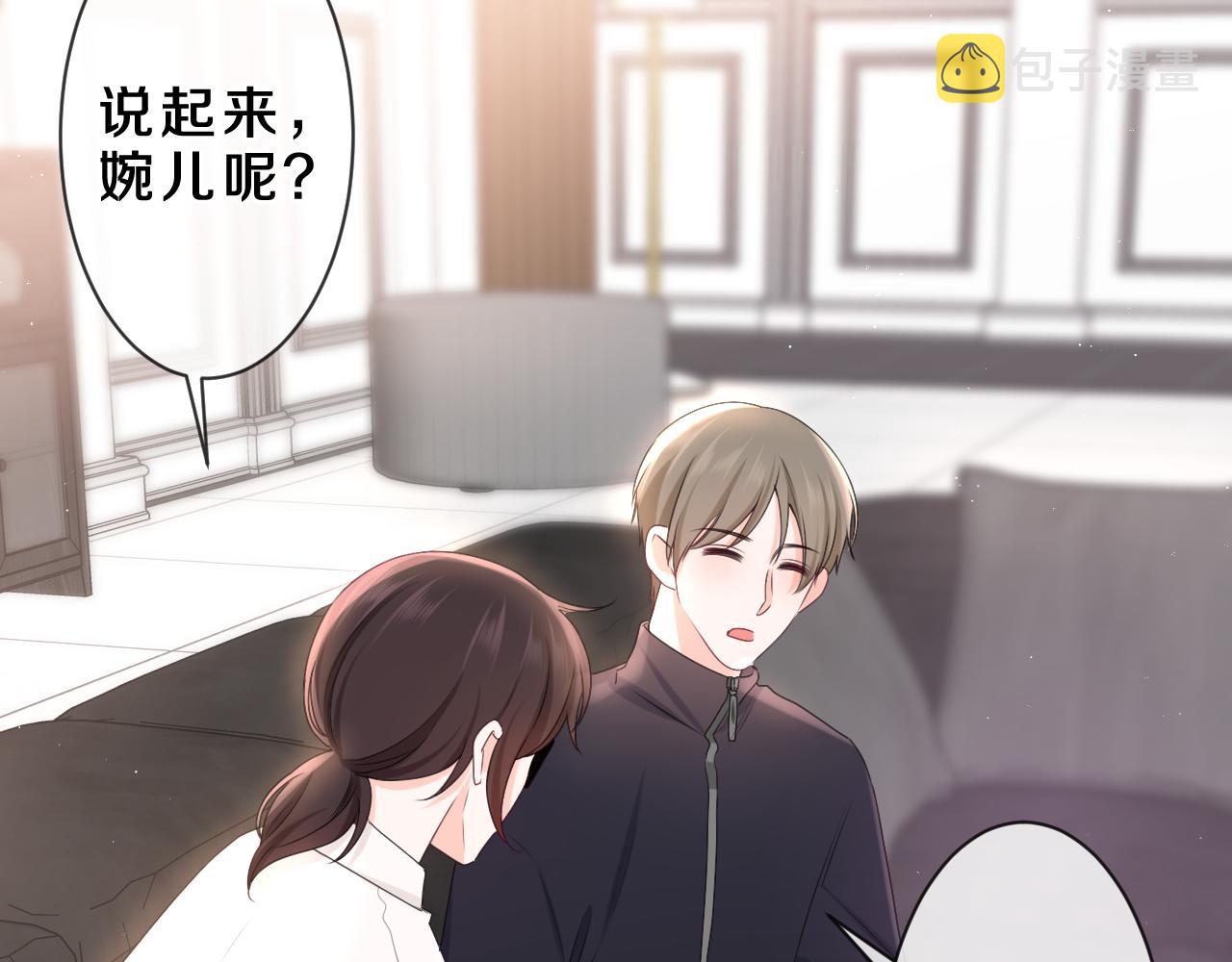 嗨，树洞同学漫画,第85话 那个人又回来了？1图