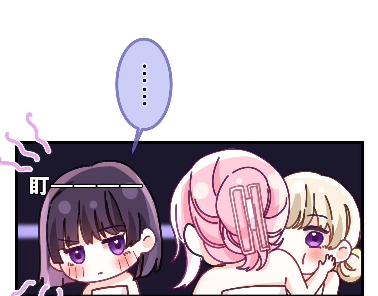 嗨，树洞同学漫画,第87话 这可是你说的2图