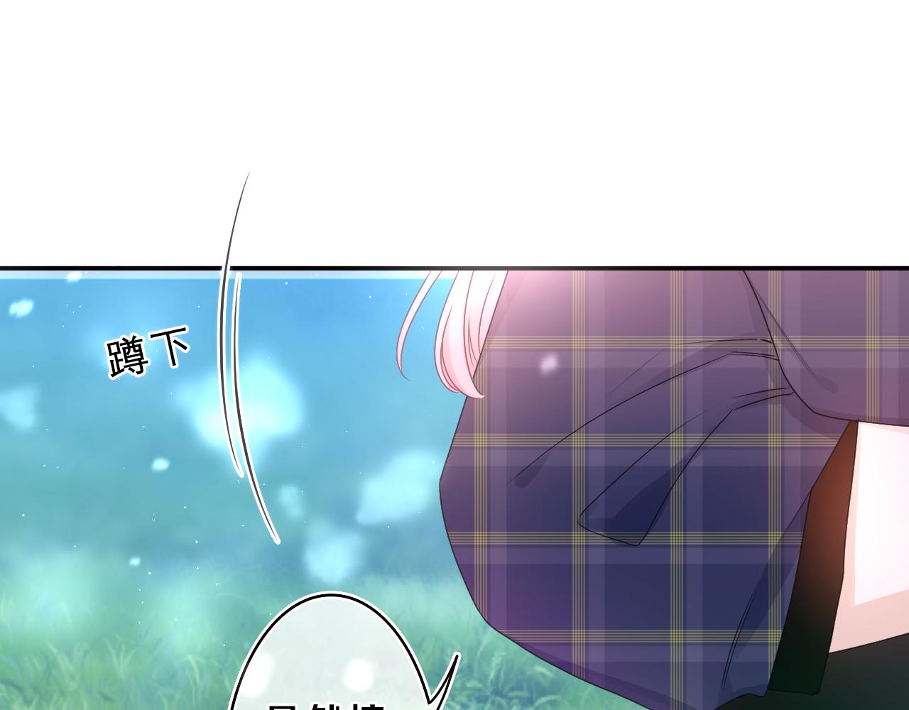 嗨，树洞同学漫画,第60话 战友情？1图