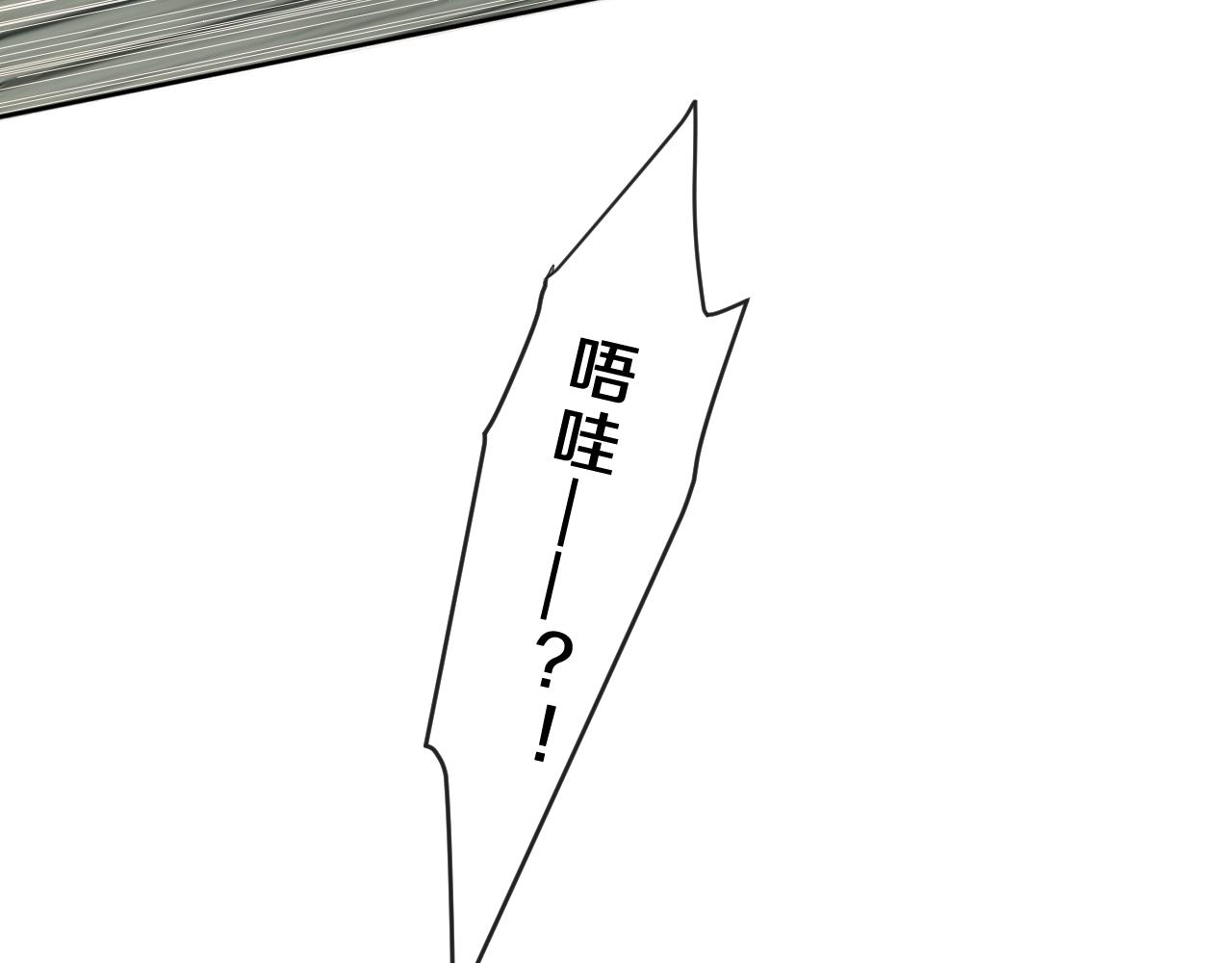 嗨，树洞同学漫画,第83话 这是什么姿势啊？2图