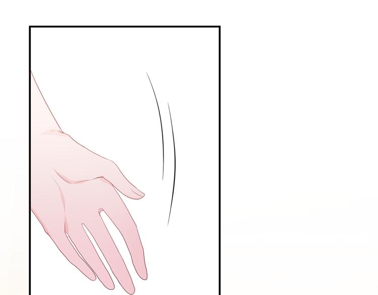 嗨，树洞同学漫画,第21话 你是怎么看待我的？2图