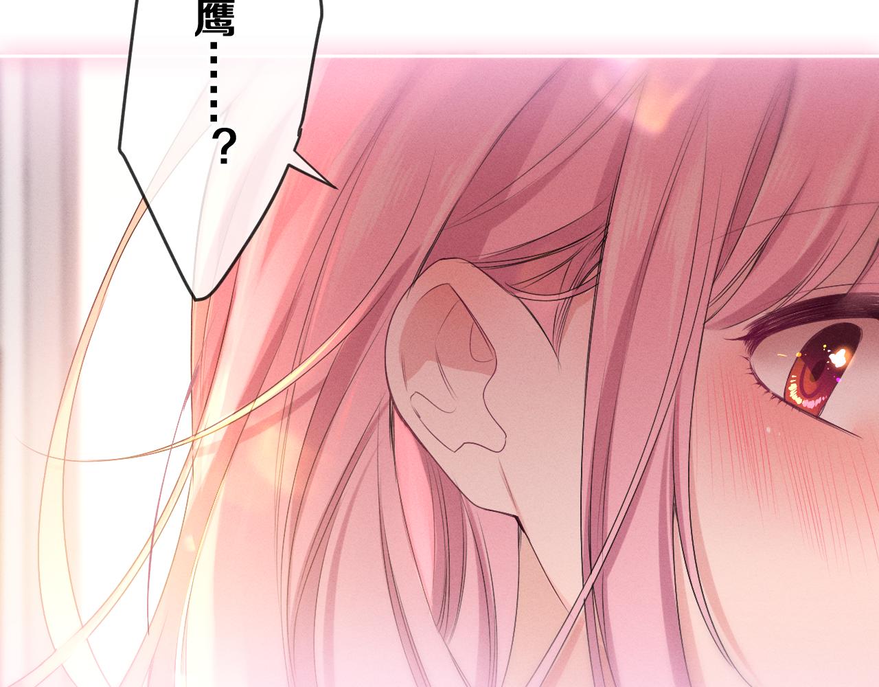 嗨，树洞同学漫画,第77话今晚早点睡1图