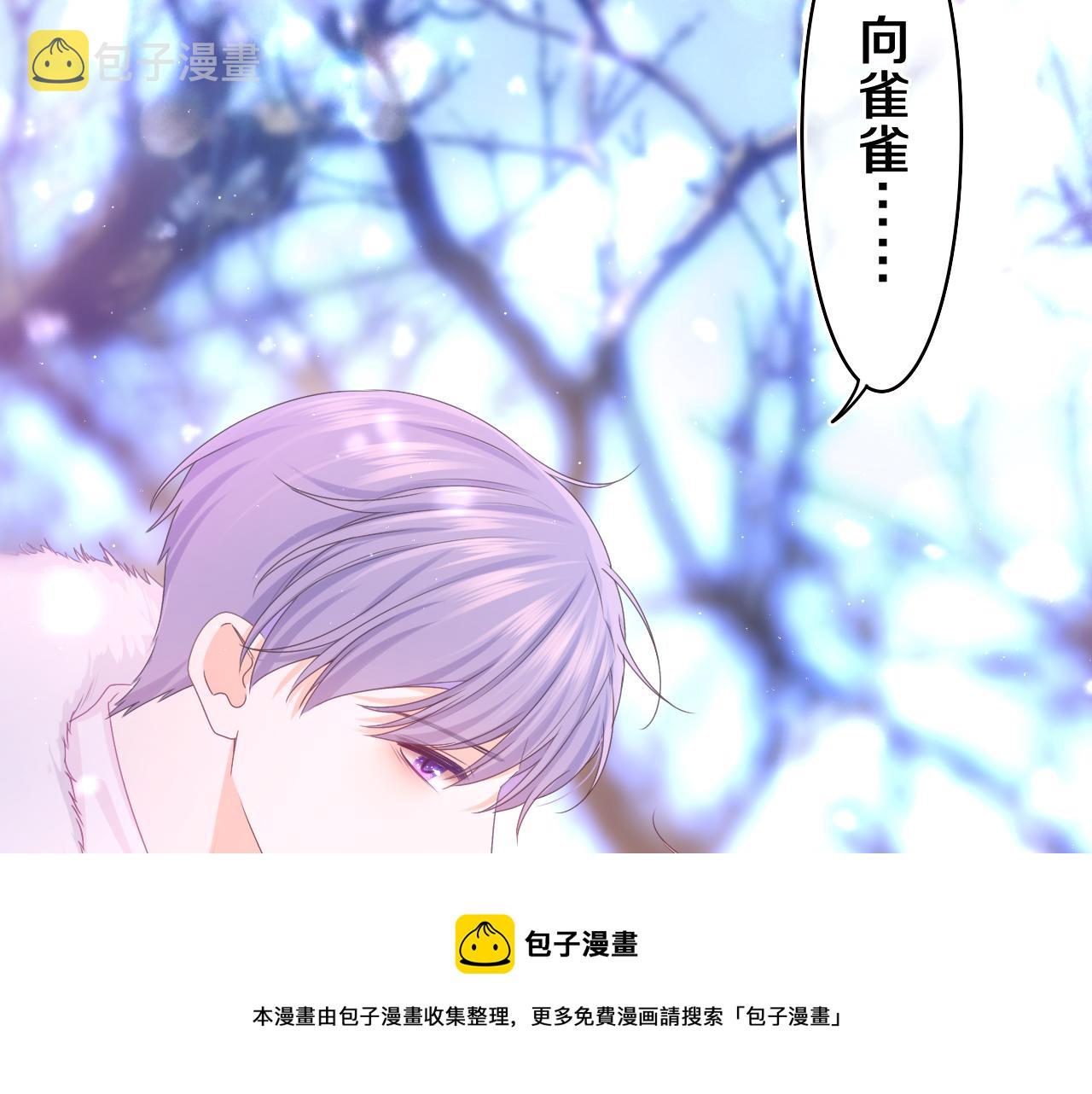嗨，树洞同学漫画,第59话 你怎么知道的？1图