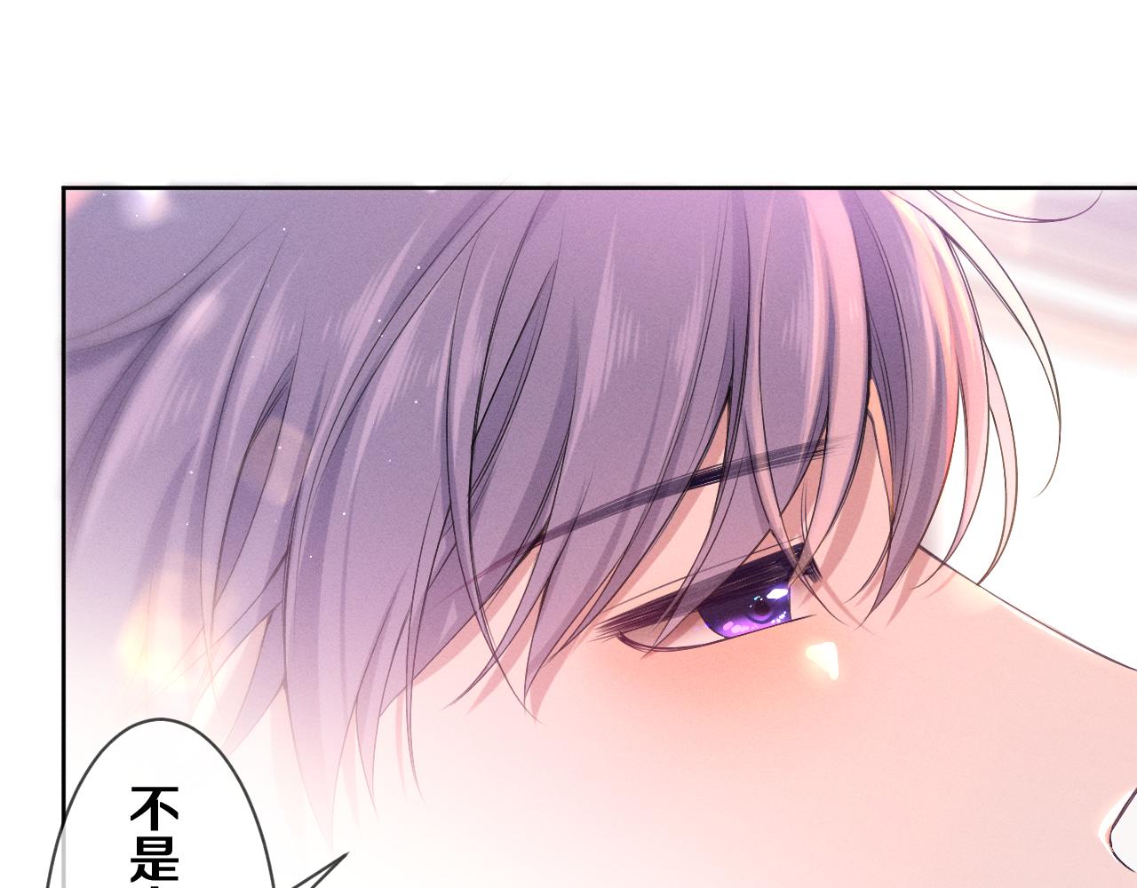 嗨，树洞同学漫画,第77话今晚早点睡1图
