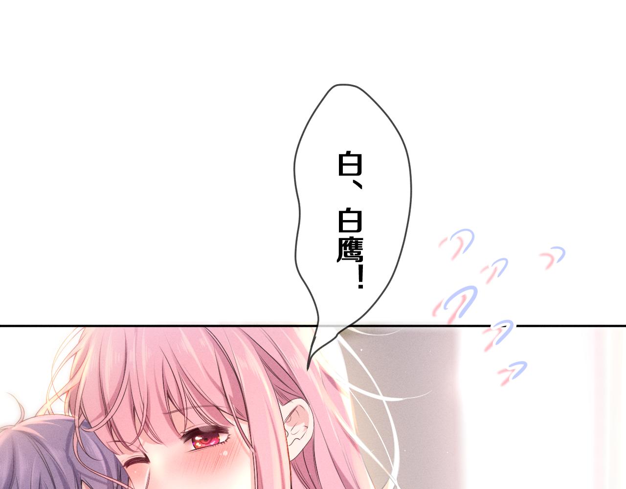 嗨，树洞同学漫画,第77话今晚早点睡1图