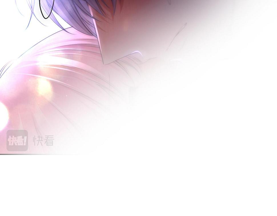 嗨，树洞同学漫画,第98话 那我就不客气了1图