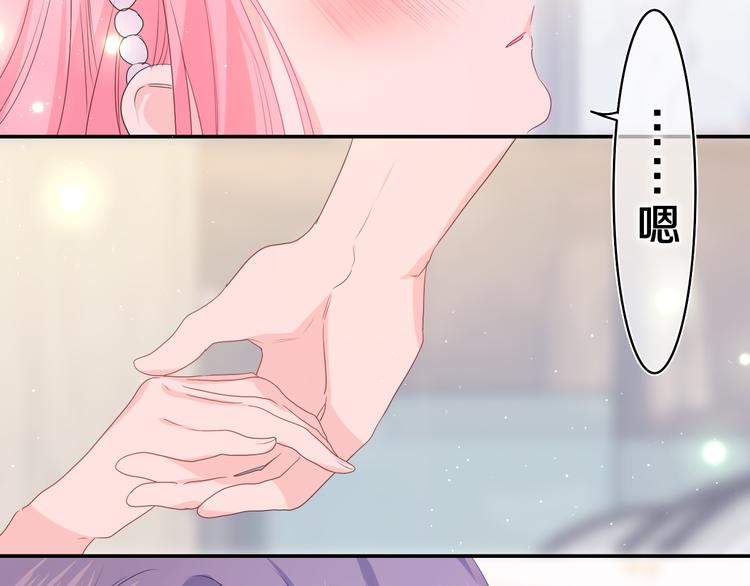 嗨，树洞同学漫画,第21话 你是怎么看待我的？2图