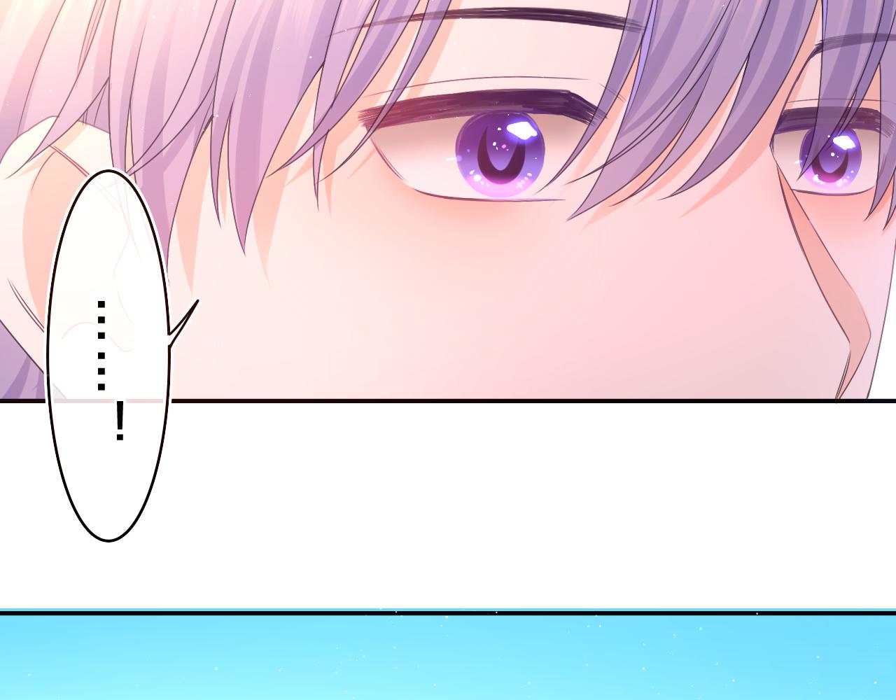 嗨，树洞同学漫画,第62话 你帮我换吧1图