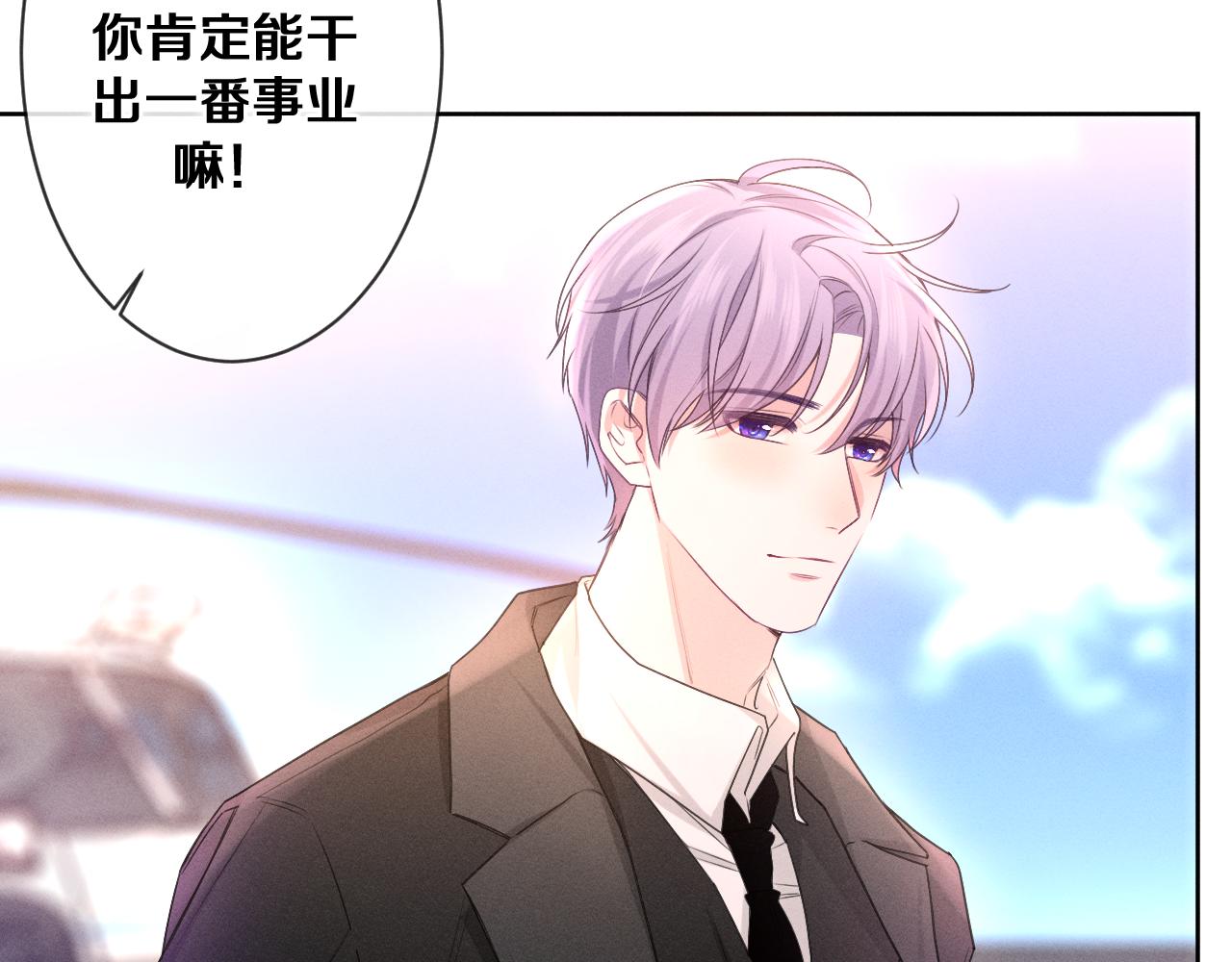 嗨，树洞同学漫画,第75话我哪变了？1图