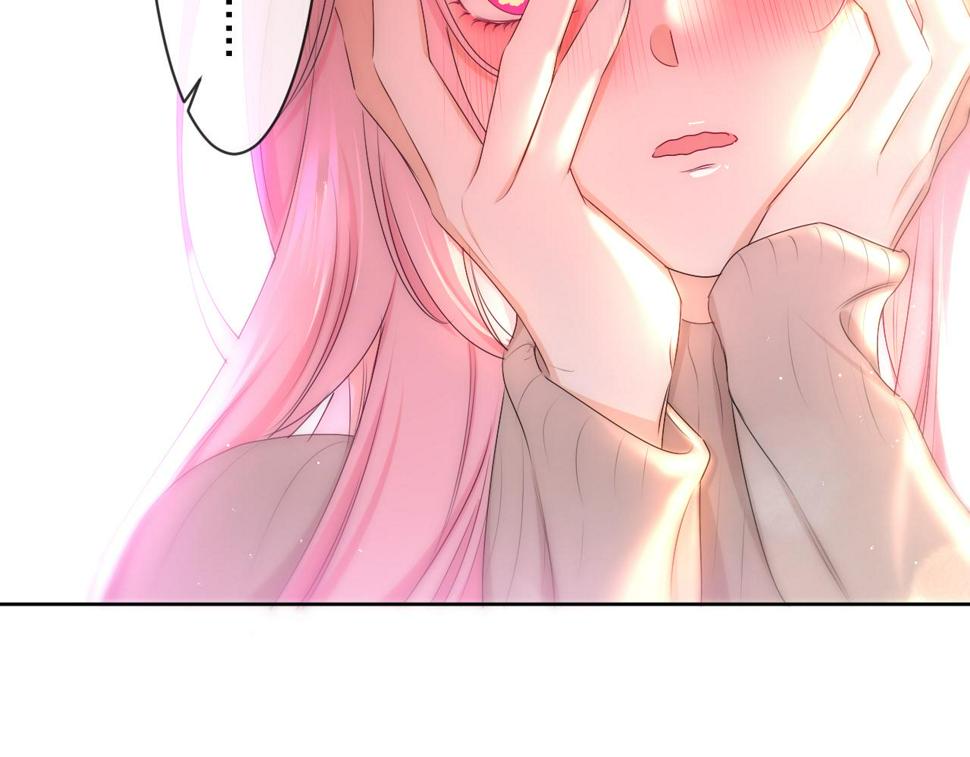 嗨，树洞同学漫画,第98话 那我就不客气了1图
