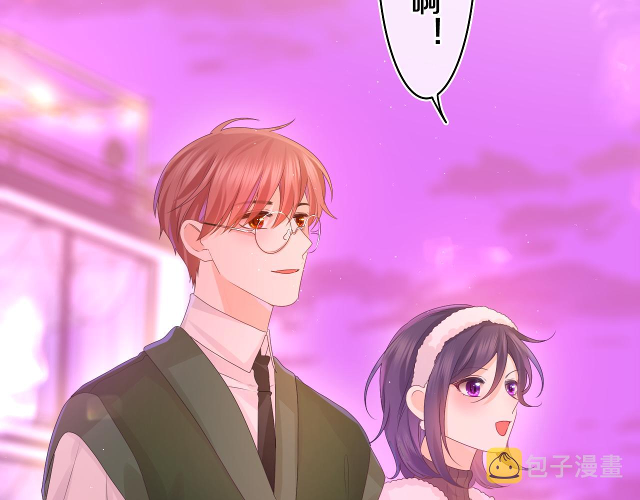 嗨，树洞同学漫画,第46话 尽情倾诉吧1图