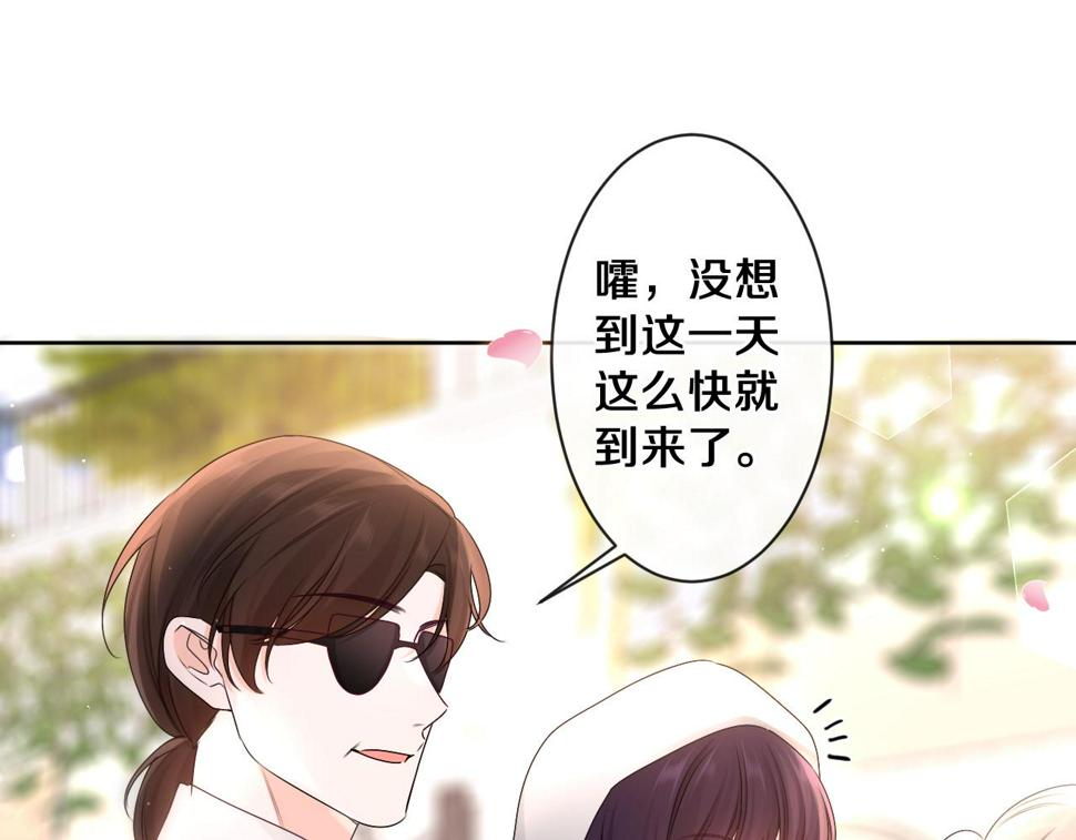 嗨，树洞同学漫画,第100话 我们结婚啦！2图